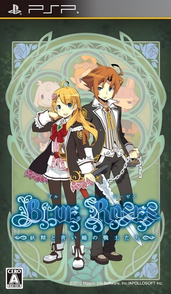 Blue Roses: Yousei to Aoi Hitomi no Senshitachi [JP]